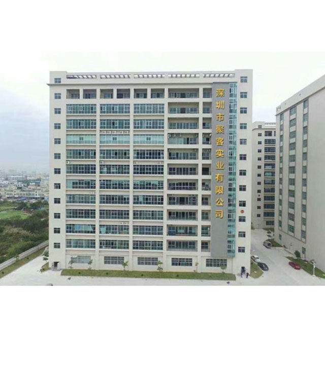 聚客實(shí)業(yè)